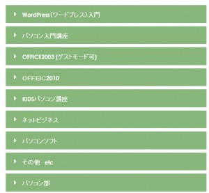 シニアの就職で求められるスキル