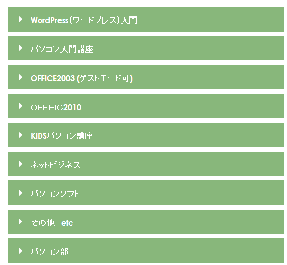 シニアの就職で求められるスキル
